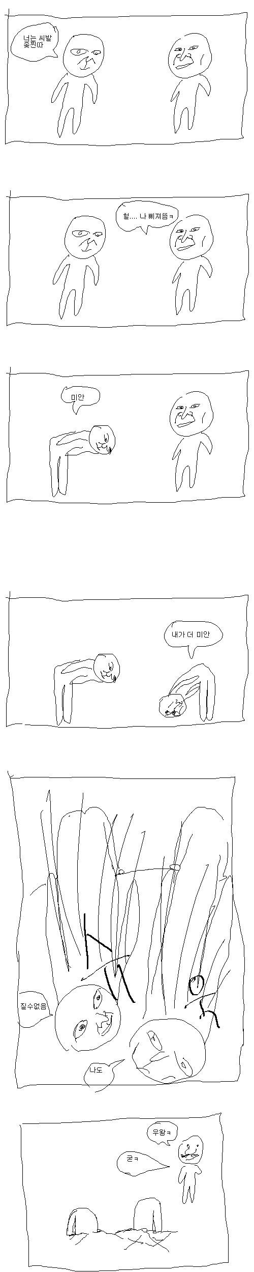 우왕.jpg