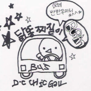 버스안