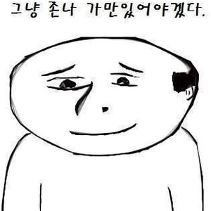 호기심많은 도꺠비를 위해 지금 아이튠즈 미쿸계정 대란에 대해서 설명해주마