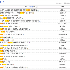 약_1년에_걸친_병신들의_잔치.jpg