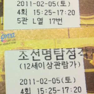 ㅇㅇ 진자임.