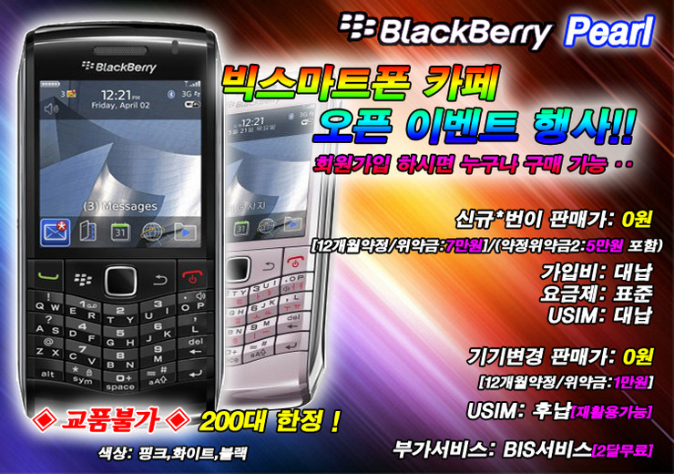 펄광고1.jpg