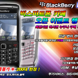인팍 뒤지다보니 펄도 있더라