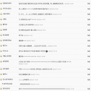 아 나도 나이 먹었나봐 ㅠㅠ 기억이 안나....