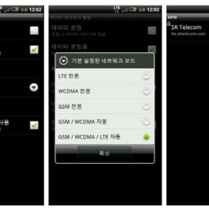 LTE폰에서 3G 유심 못쓰는 이유
