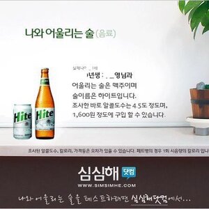 시발 지금 내 메인이 신한 하이탑이다.