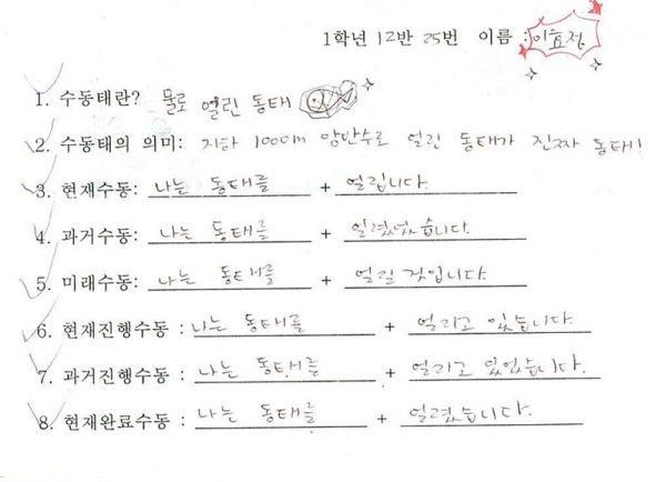 동태.jpg
