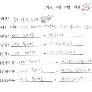 정전이네