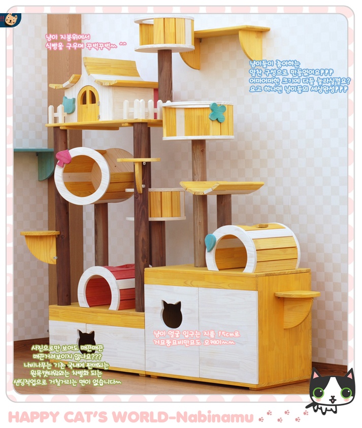 cattower.jpg