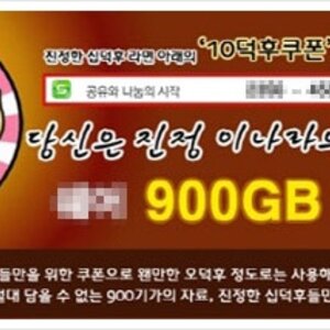십덕후 쿠폰 ㅋㅋㅋㅋㅋㅋㅋㅋㅋㅋㅋㅋ