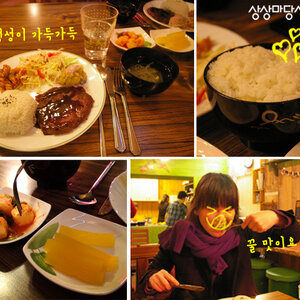 종나 맛집을 하나 알아냈어..
