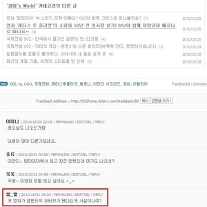 블로그 현재 현황