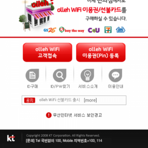 시버 이거 뭐여