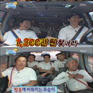 기자가 캡쳐까지 해서 내용 다 알려주네