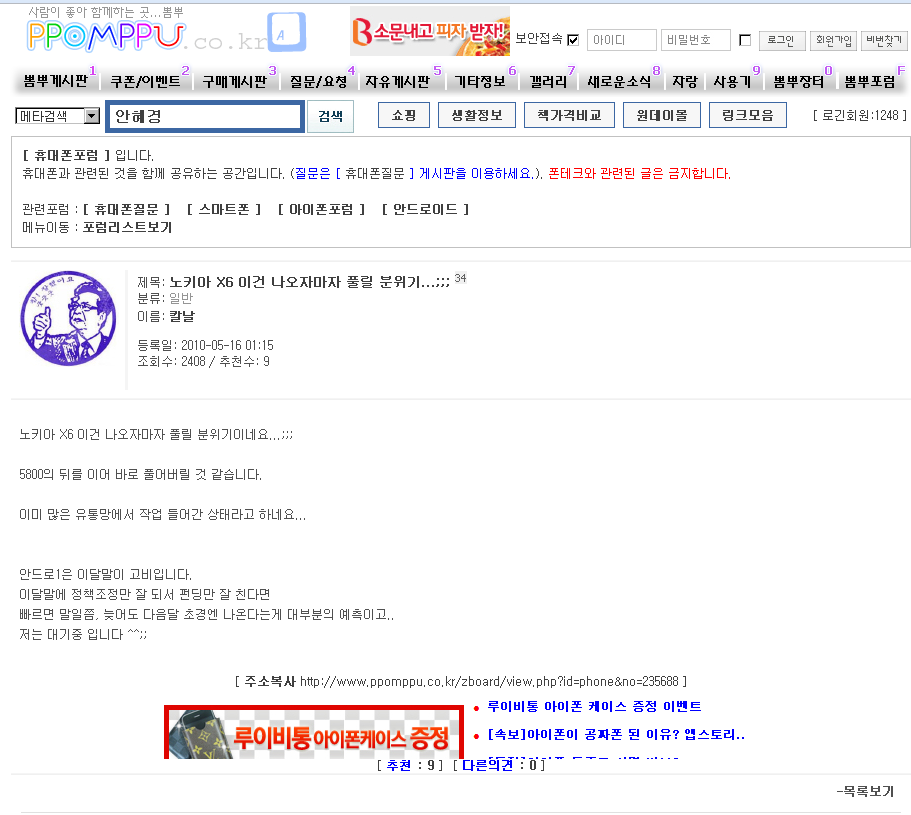 2010-05-18 13 56 11.png