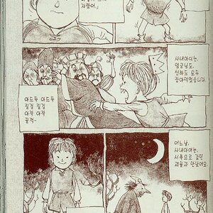 잠이 오네