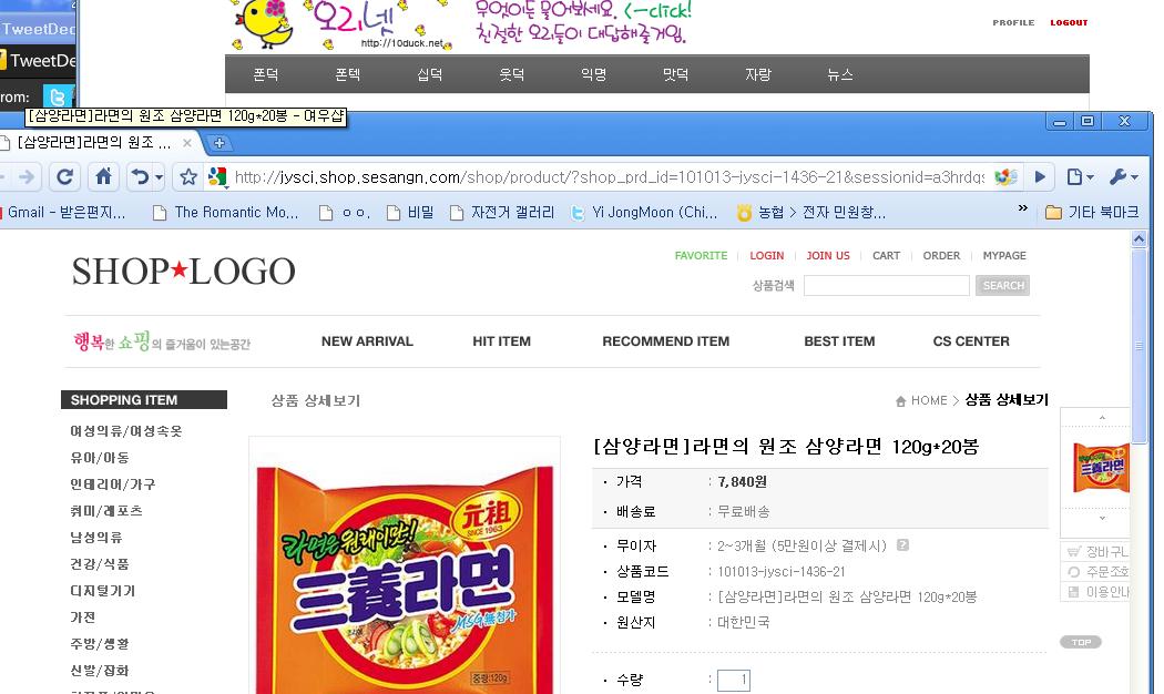 녀우샾ㅇㅇ.JPG