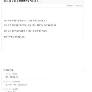 아 시발 십라 시발 시발 시발