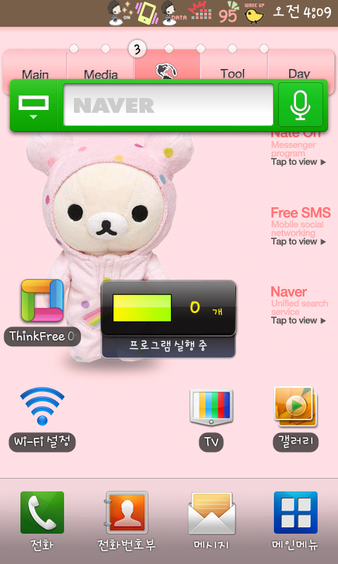 SC20110323-040935.png