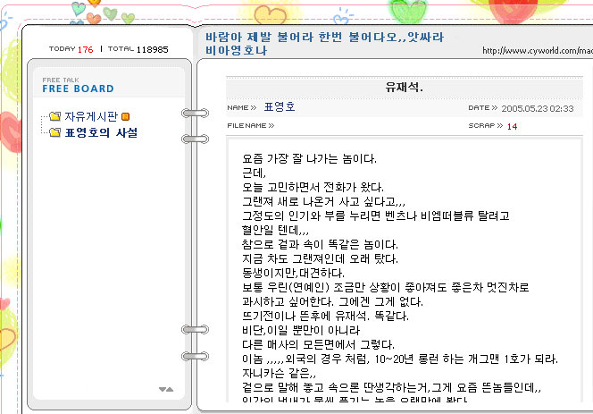 이_이후로_유재석은_외제차를못타게.jpg