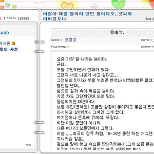 유재석이 외제차를 못타는이유.jpg