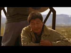 살인의추억 엿.gif