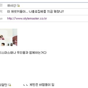 케빈이 니들이랑 놀아줄 것 같음?