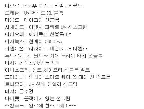 발암물질검출리스트.JPG