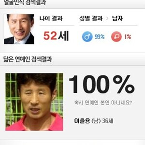 오늘 신형 그랜져를 봄