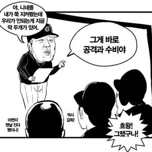 3패 예상 했다.