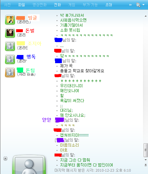 사본 -마음의소리.png
