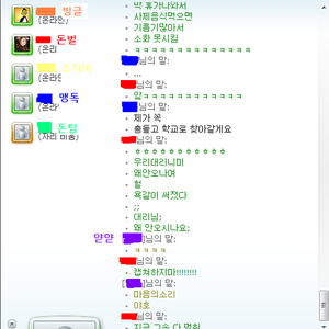 돈벌의 속마음.jpg (※팀장님 필독)