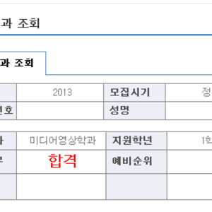 일하면서 학교다니기 빢쏄듯