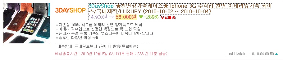 뻥튀기.jpg