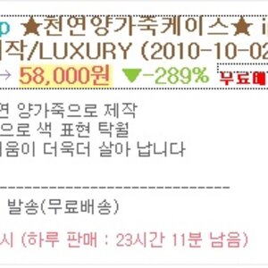 원데이몰 미친듯