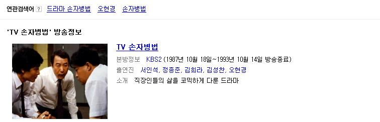 손자병법.JPG