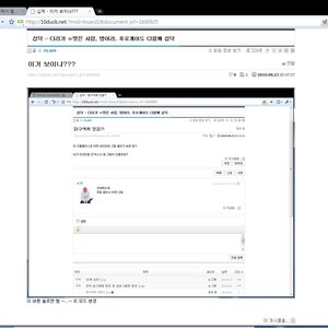 이거 보이냐???