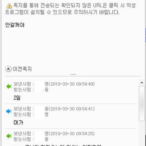 카라 방금전까지 포항에 있었는데.