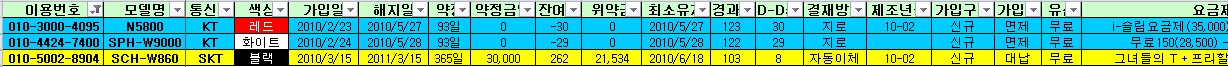 내꺼.PNG