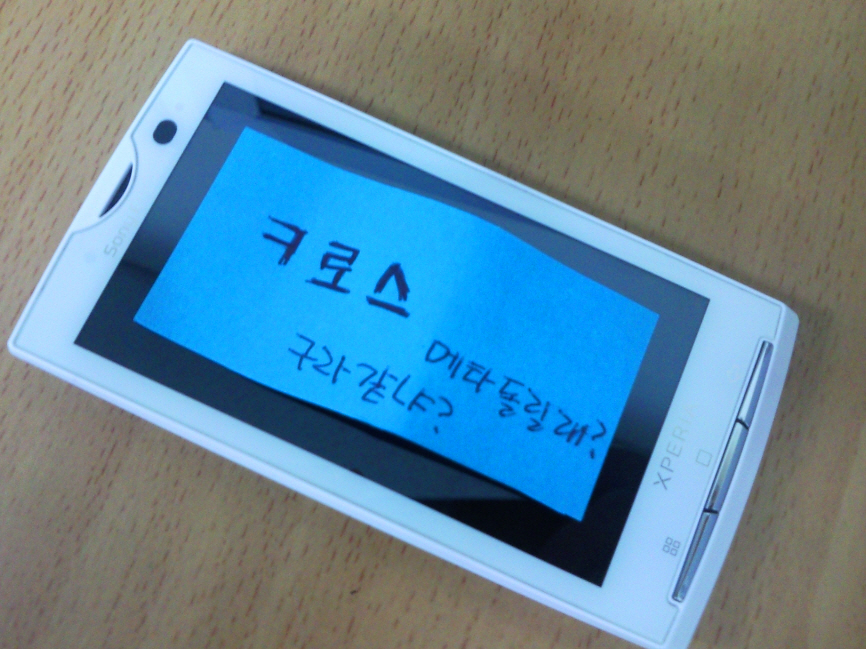 nP100724002.jpg