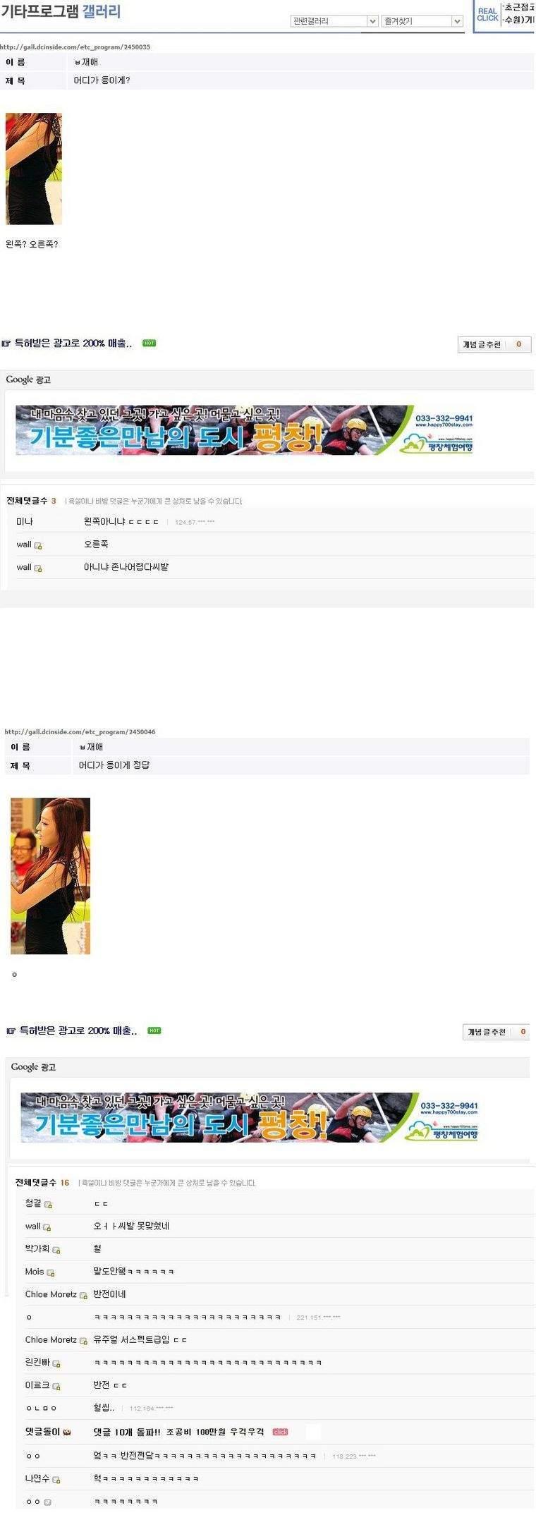 1301981742_%BE%EE%B5%F0%B0%A1~1.jpg