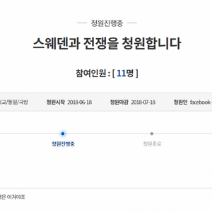 늬들 빨리 도망가라.
