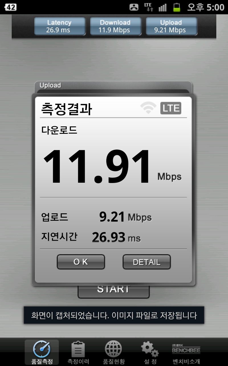 SC20120421-170051.png