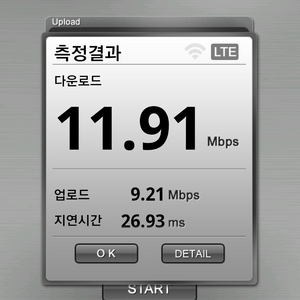 제주시 lte속도