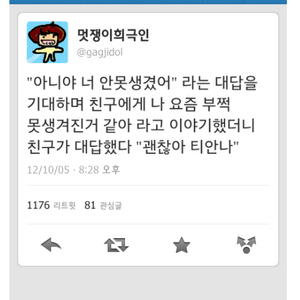 늬들아 다 자냐?