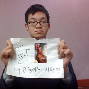 자 내가 먼저 달구인증 올릴테니깐 니네도 올려봐라