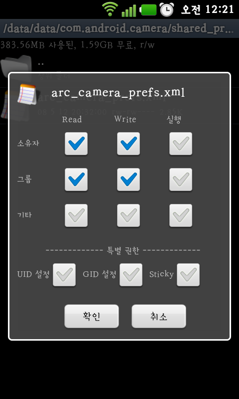 2012-05-09 00.21.53.png