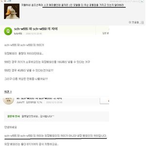 고려인은 한글공부좀제발...;;; 다문화가정 지원센터같은데가면 가르쳐줄텐데ㅡㅡ