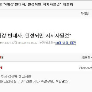 백신 지우고 2달만에 어베스트 무료백신 깔고 검사했는데...