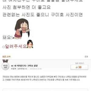 늬들 왜 글 안 쓰냐